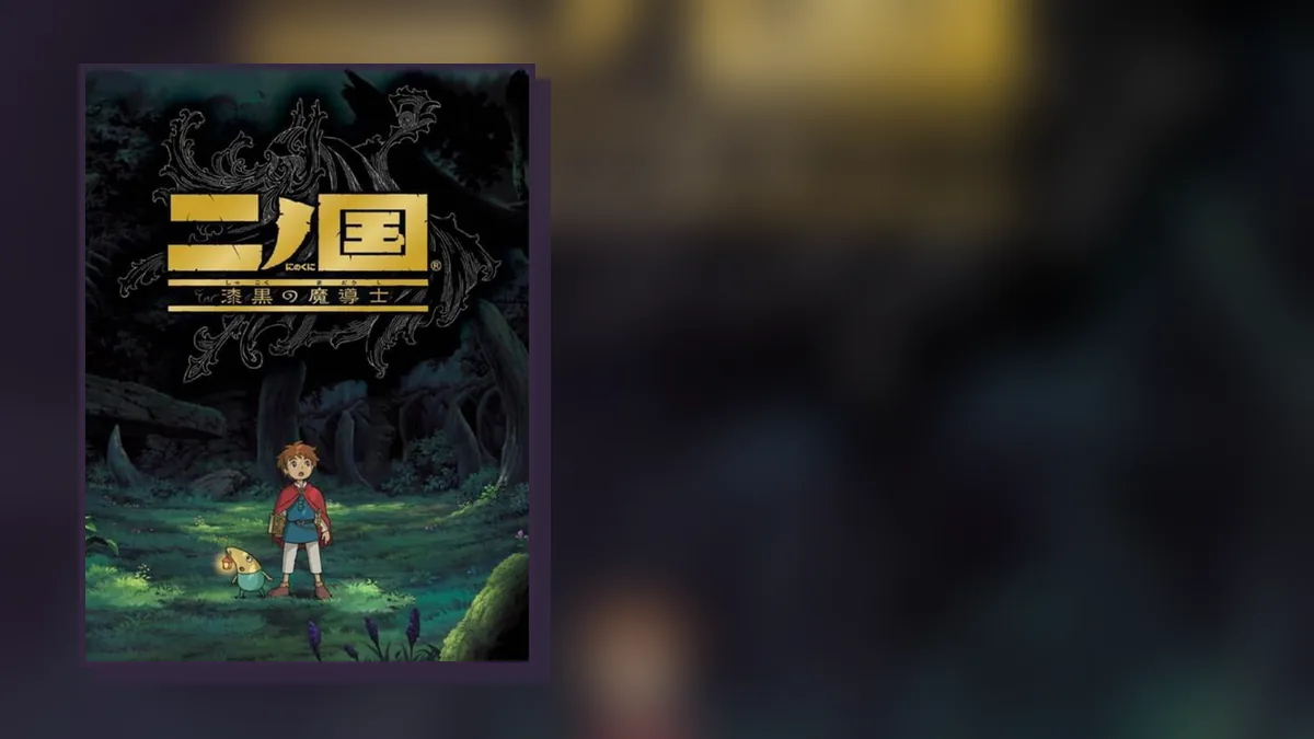 Ni no Kuni: Dominion of the Dark Djinn on Nintendo DS: box art and gameplay
