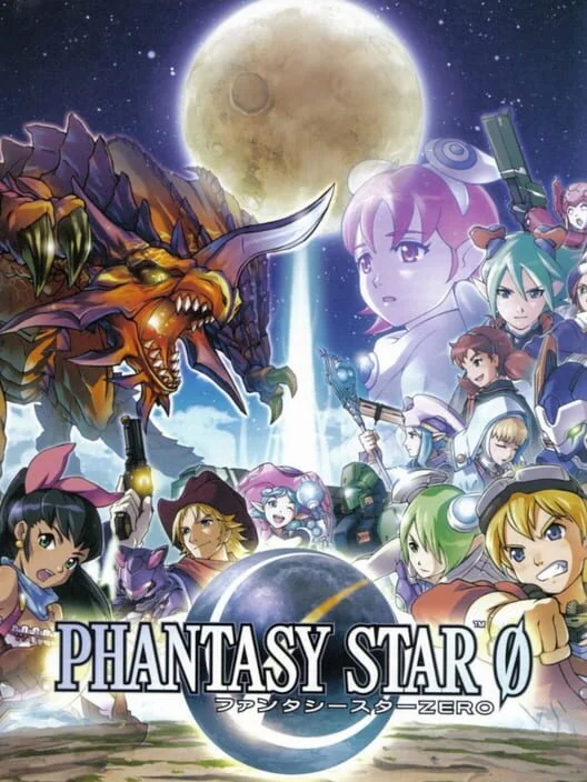 Phantasy Star 0 box art