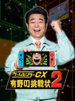 Retro Game Challenge 2 gameplay on Nintendo DS