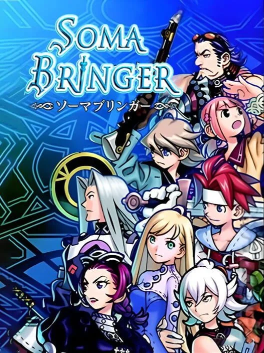 Soma Bringer box art