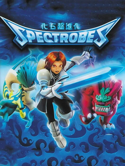 Spectrobes box art