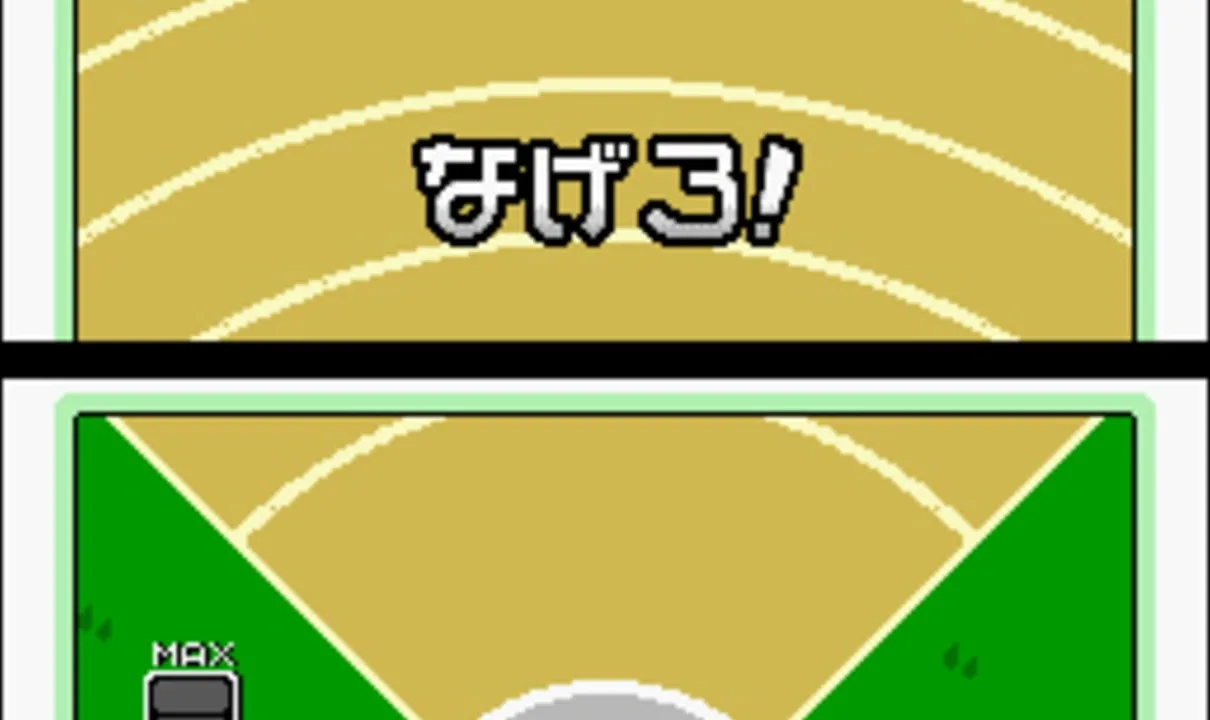 WarioWare: Touched! screenshot 2