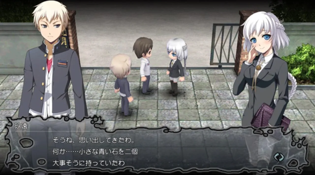 Corpse Party: Blood Drive screenshot 2