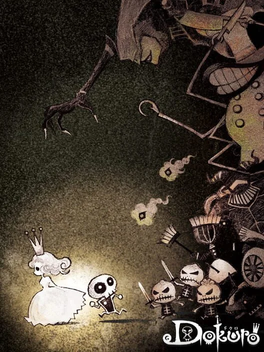 Dokuro box art