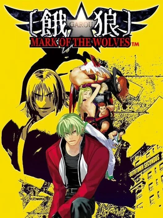 Garou: Mark of the Wolves box art