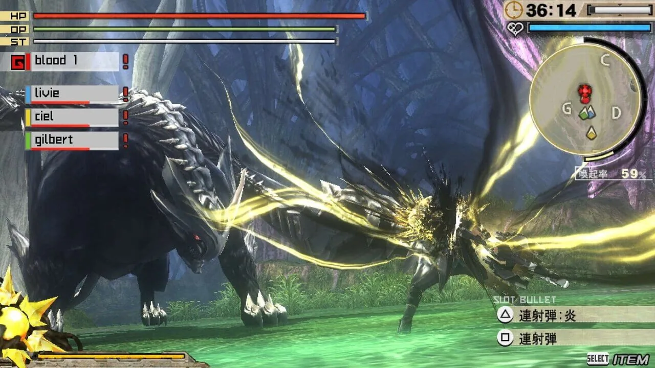 God Eater 2: Rage Burst screenshot 2