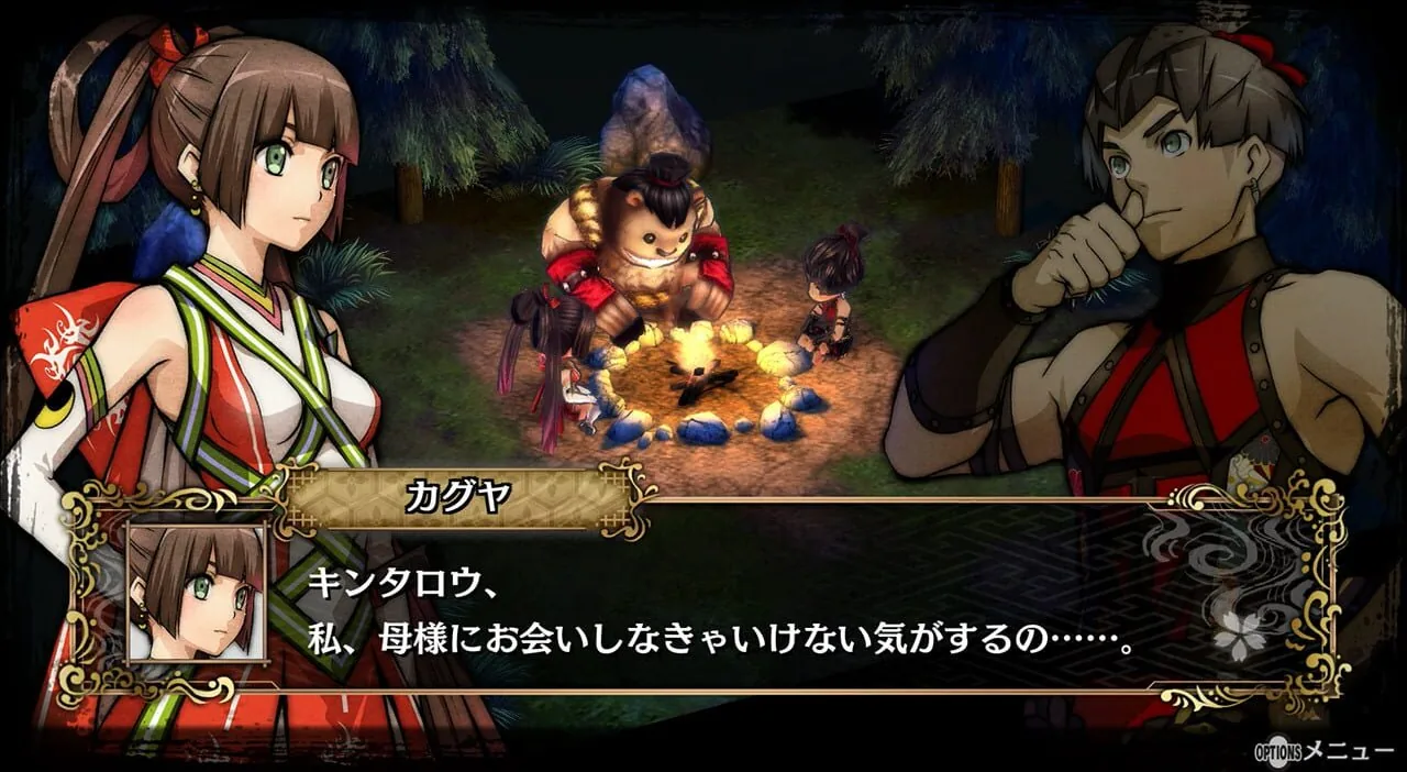 God Wars: Future Past screenshot 2