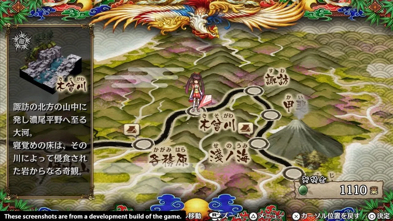 God Wars: Future Past gameplay on PlayStation Vita