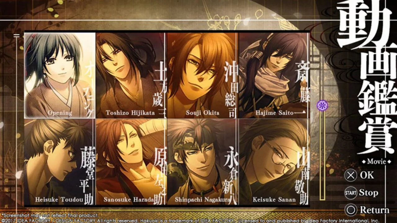 Hakuoki: Kyoto Winds screenshot 2