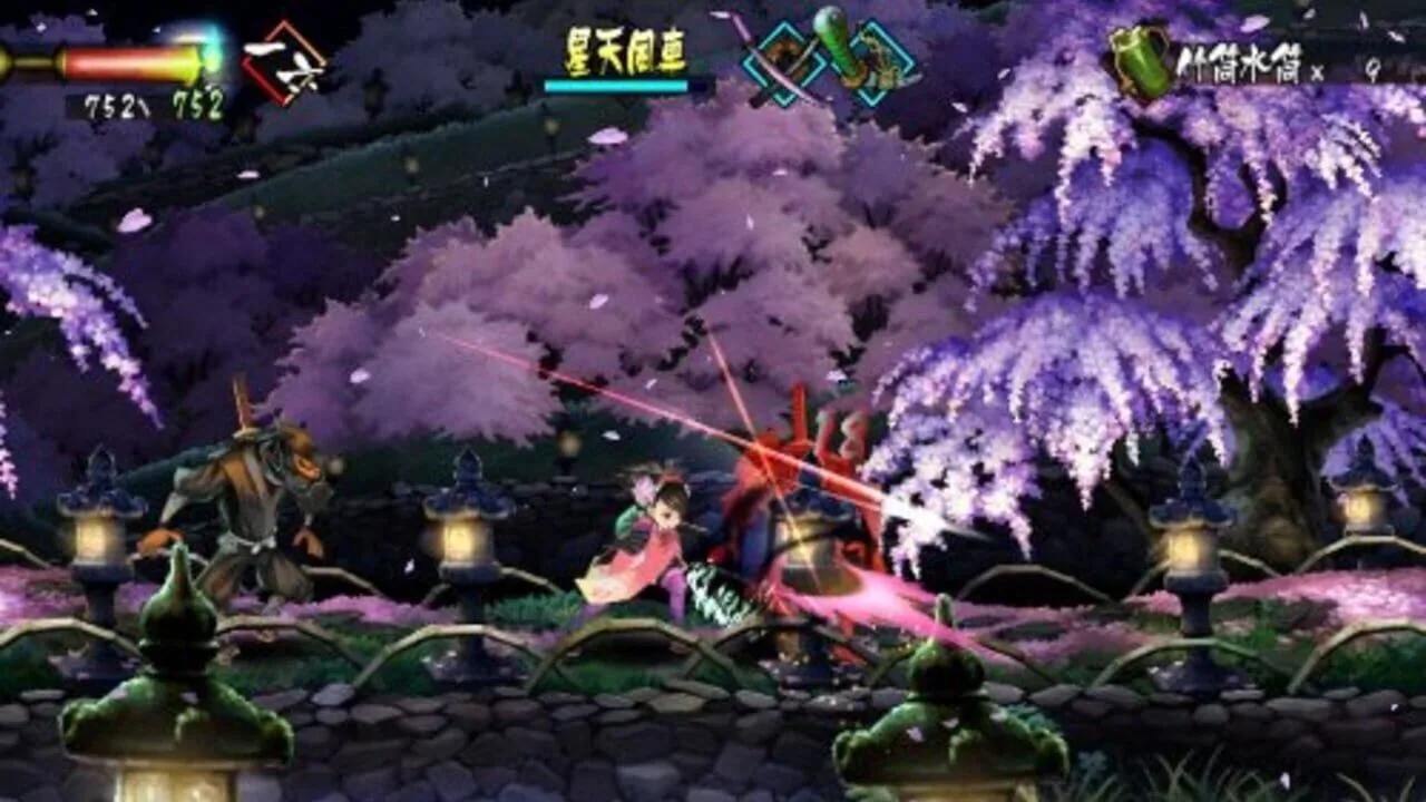 Muramasa Rebirth screenshot 1