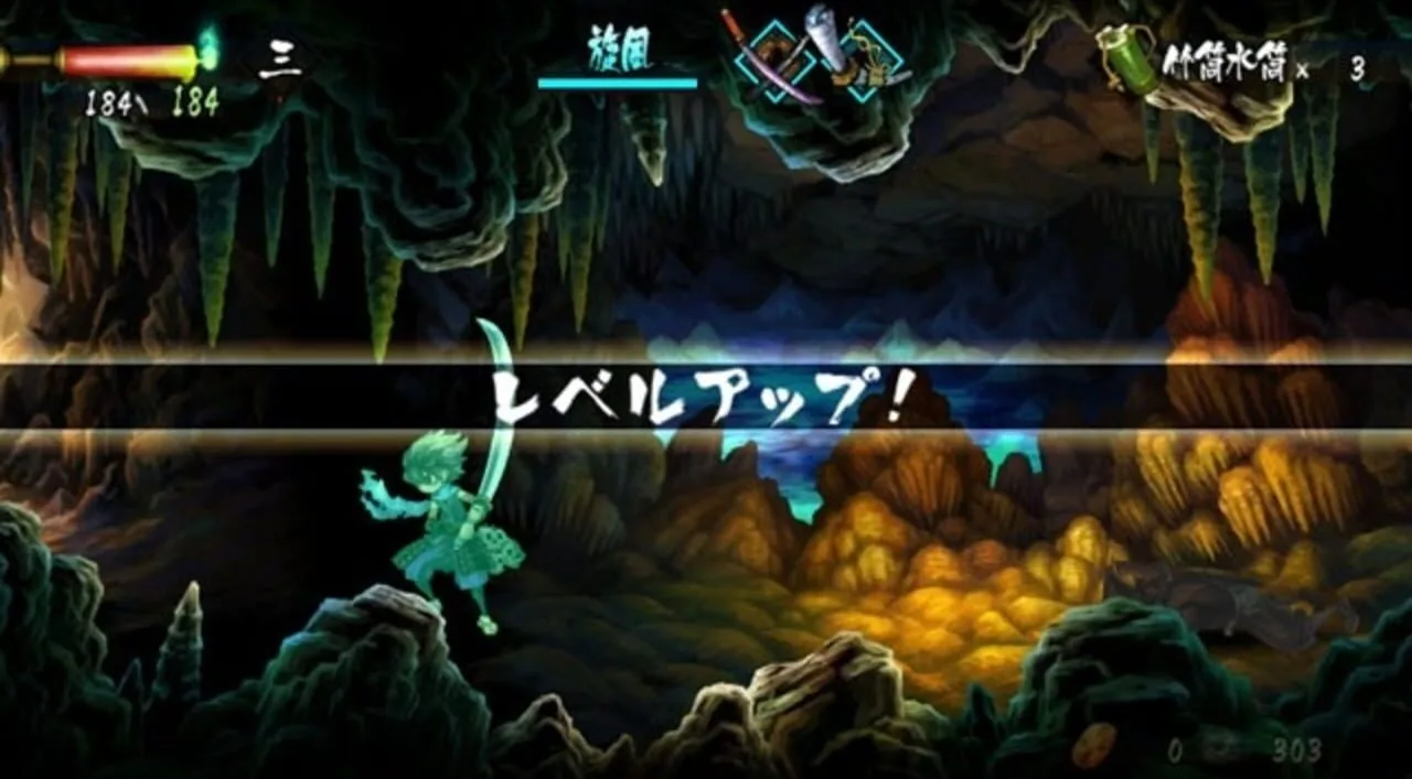 Muramasa Rebirth screenshot 2