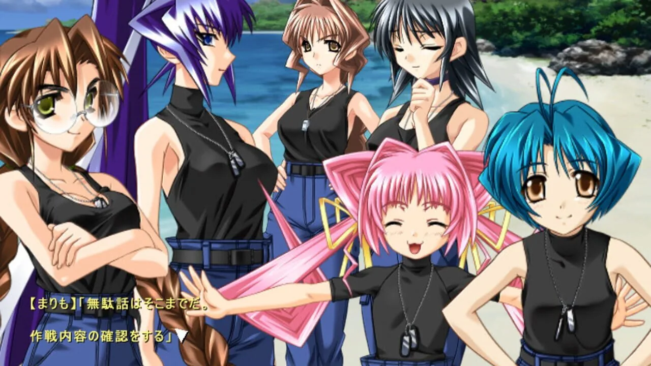 Muv-Luv screenshot 1