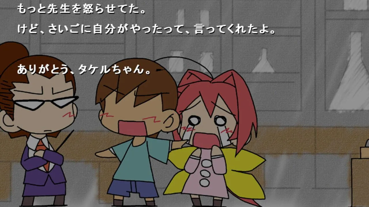 Muv-Luv screenshot 2