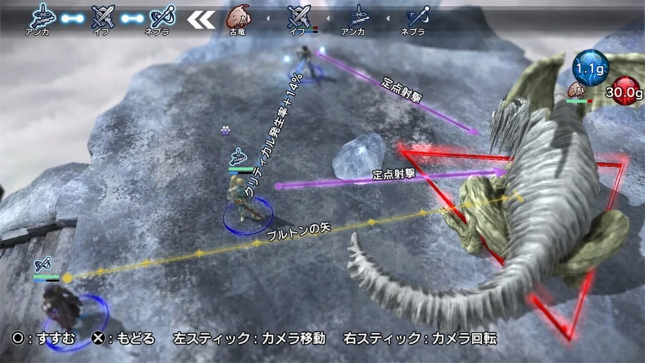Natural Doctrine gameplay on PlayStation Vita