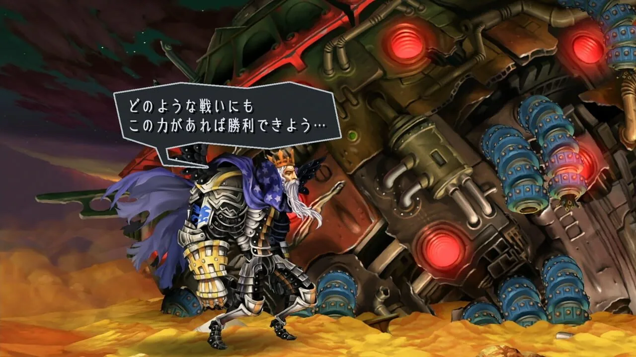 Odin Sphere: Leifthrasir screenshot 1