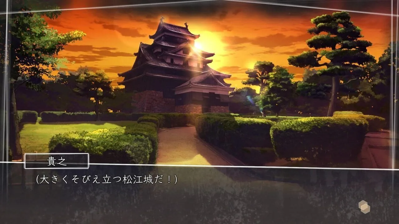 Root Letter screenshot 1