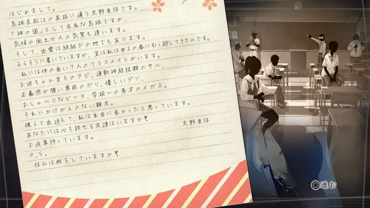 Root Letter screenshot 2