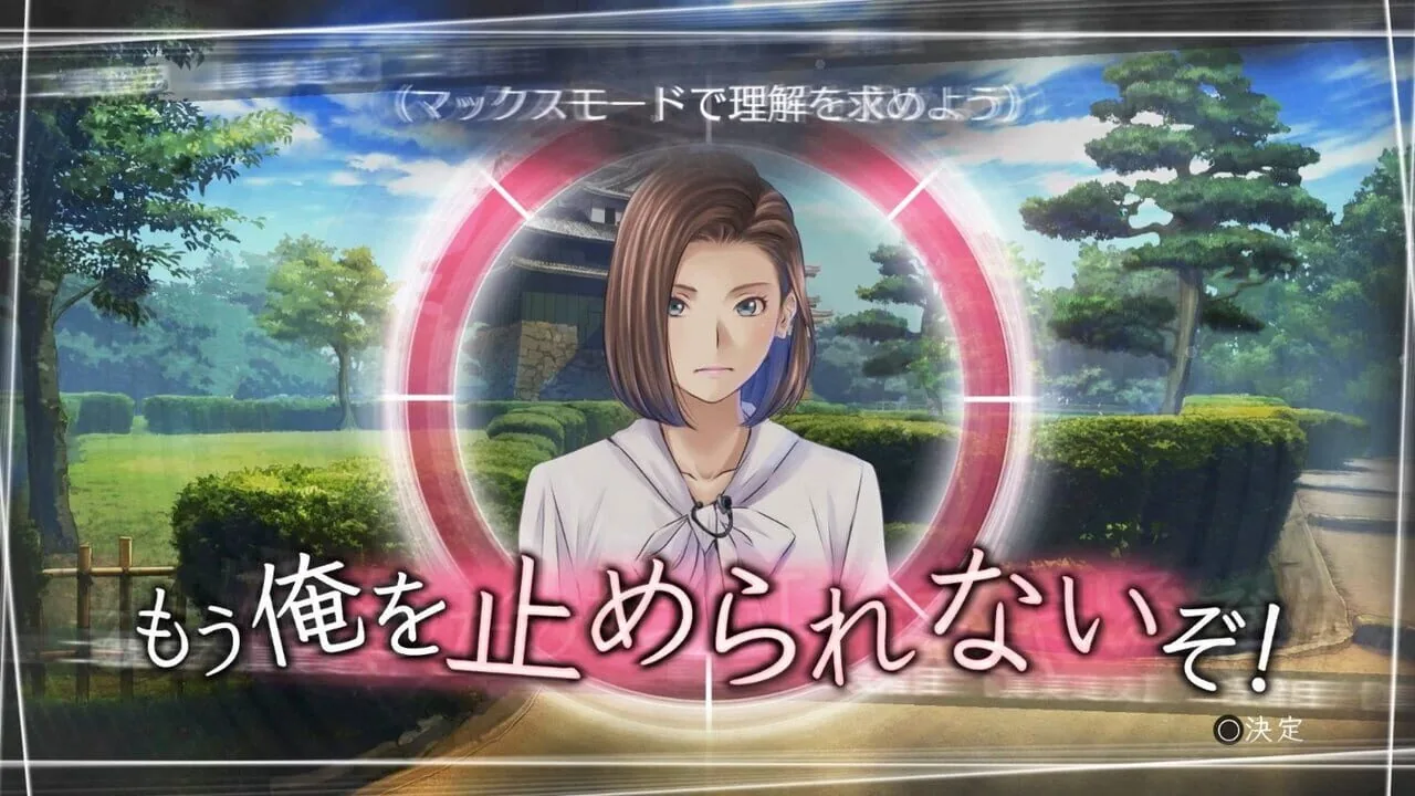 Root Letter gameplay on PlayStation Vita