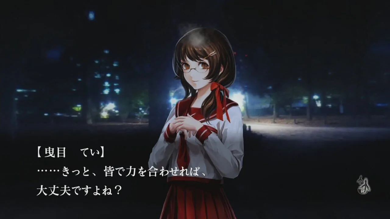Tokyo Twilight Ghost Hunters: Daybreak Special Gigs screenshot 1