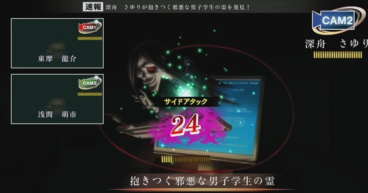 Tokyo Twilight Ghost Hunters: Daybreak Special Gigs screenshot 2