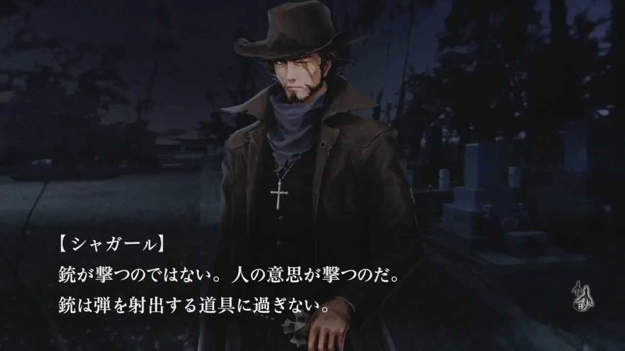 Tokyo Twilight Ghost Hunters: Daybreak Special Gigs gameplay on PlayStation Vita