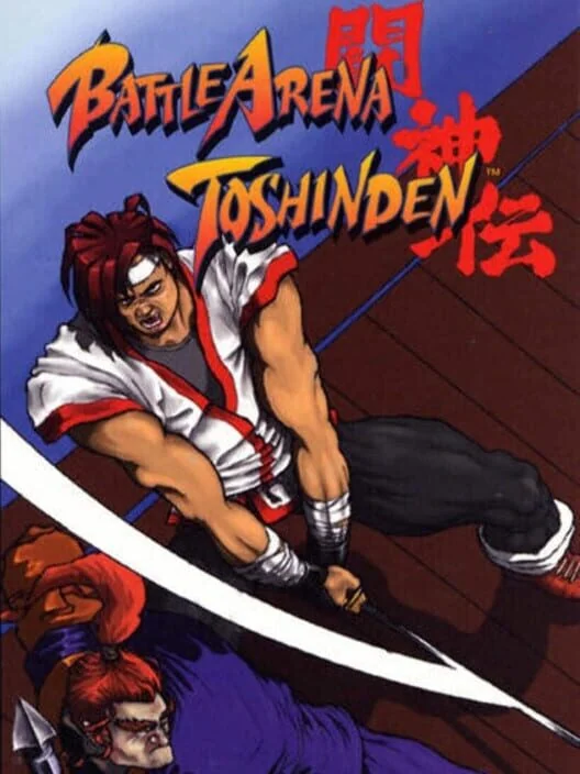 Battle Arena Toshinden box art