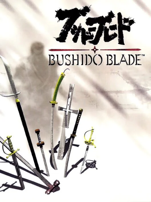 Bushido Blade box art
