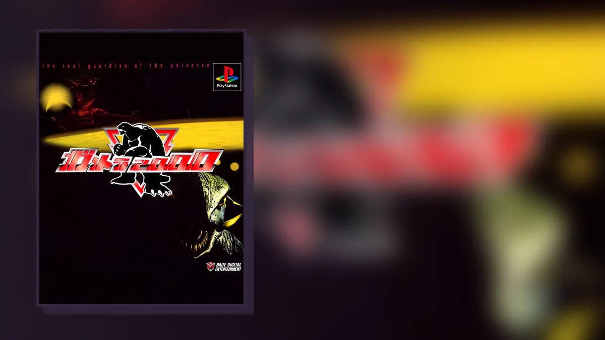 Gamera 2000 on PlayStation: box art and gameplay