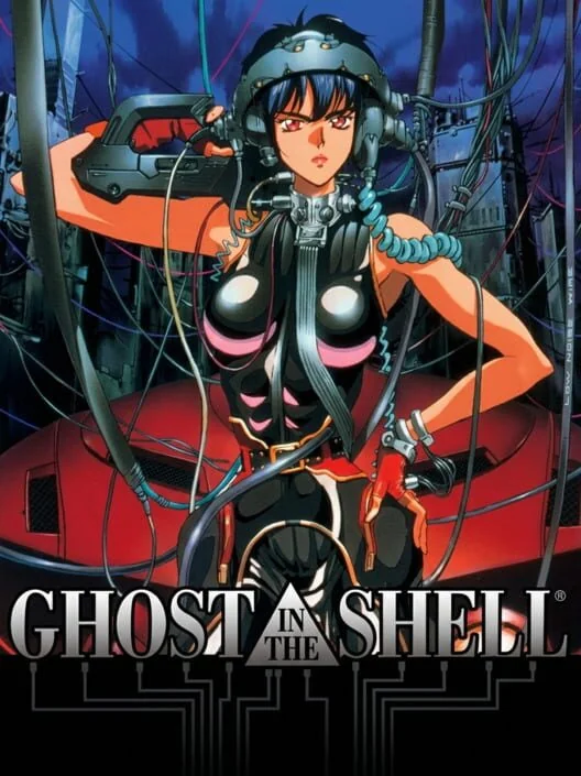 Ghost in the Shell box art