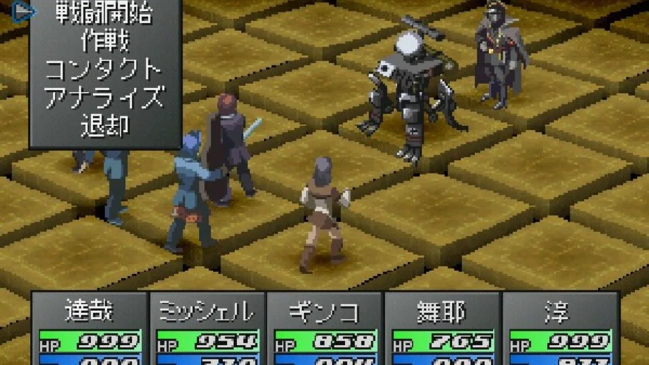 Persona 2: Innocent Sin gameplay on PlayStation