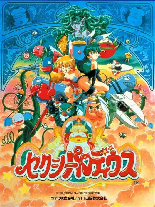 Sexy Parodius box art