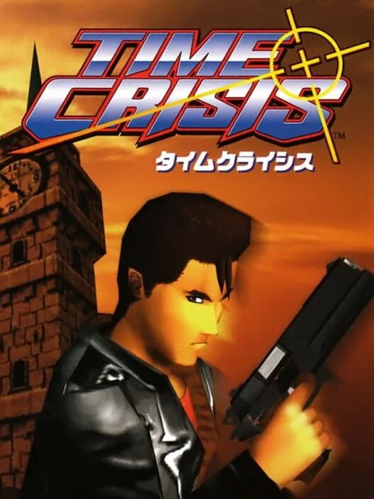 Time Crisis box art