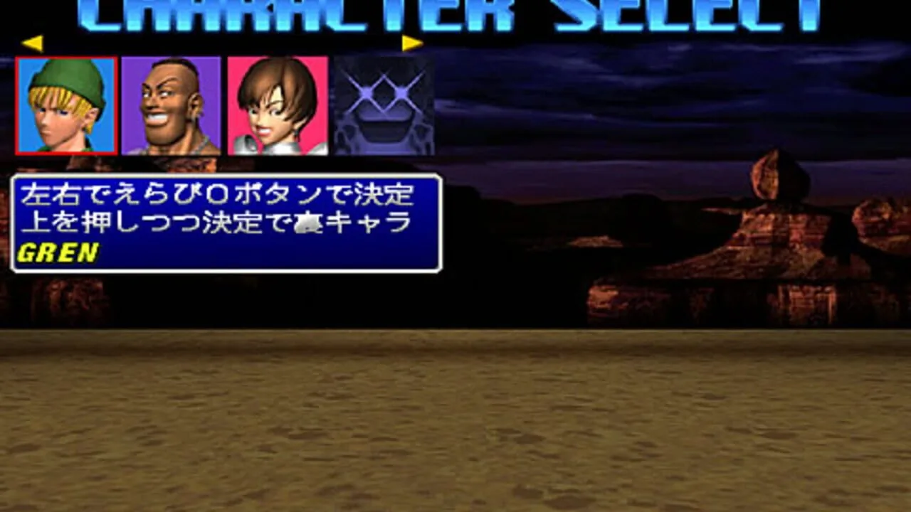 Tobal 2 gameplay on PlayStation