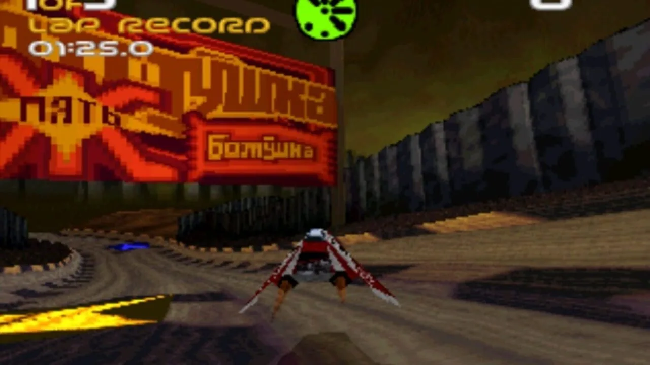 Wipeout screenshot 2
