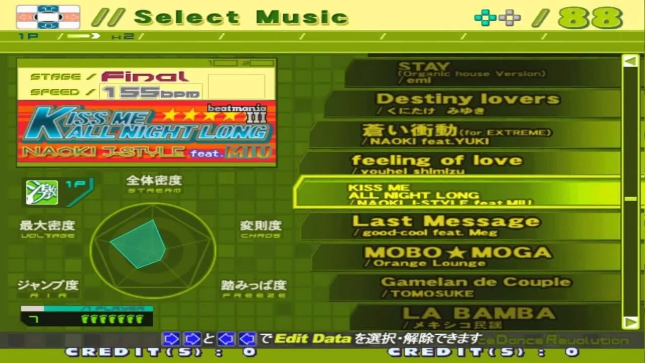 Dance Dance Revolution Extreme screenshot 1