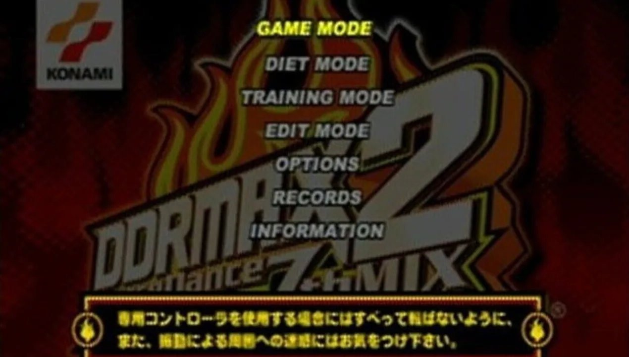 DDRMax2: Dance Dance Revolution screenshot 1