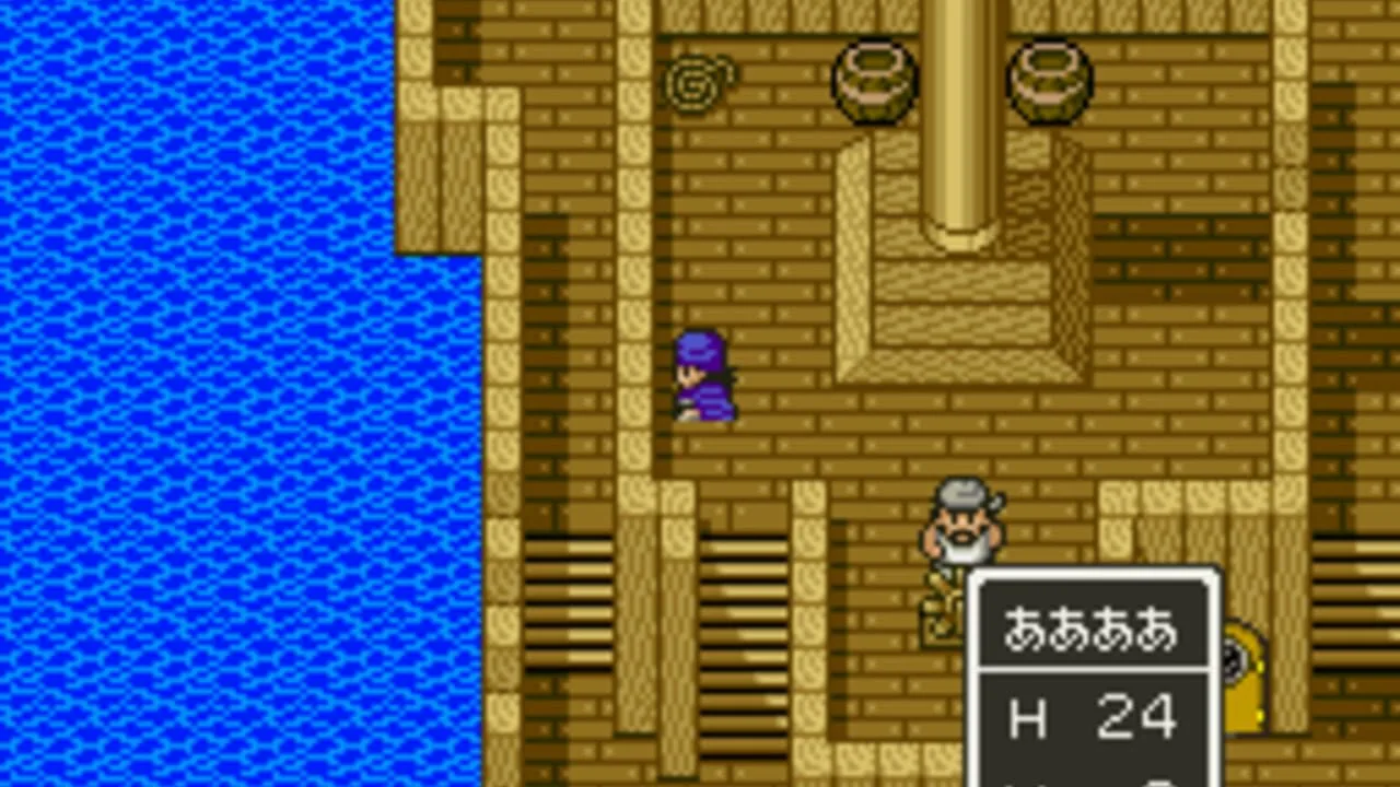 Dragon Quest V screenshot 2