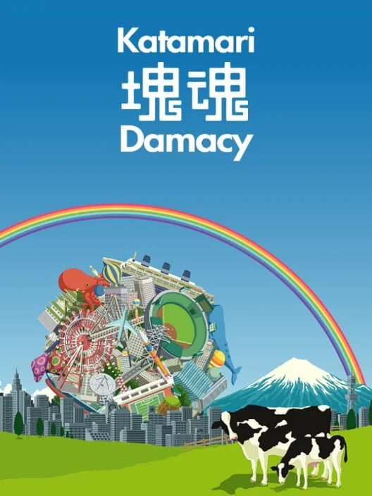 Katamari Damacy box art