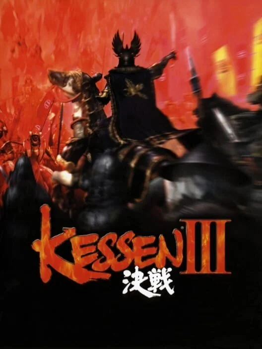 Kessen III box art