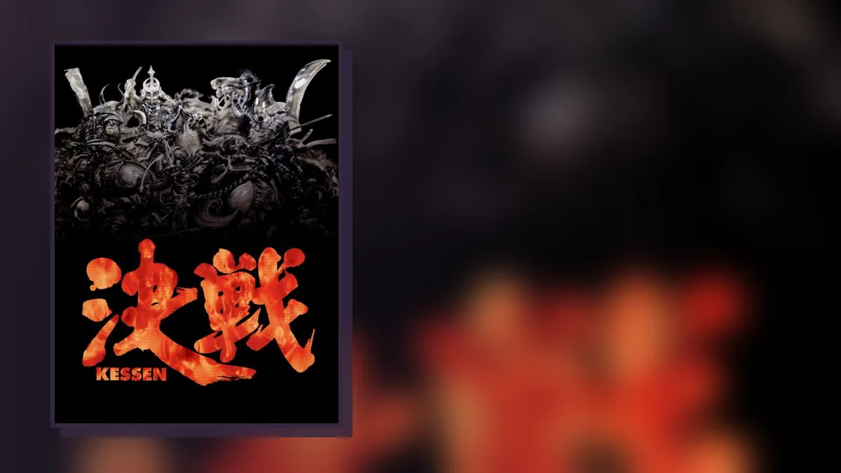 Kessen on PlayStation 2: box art and gameplay