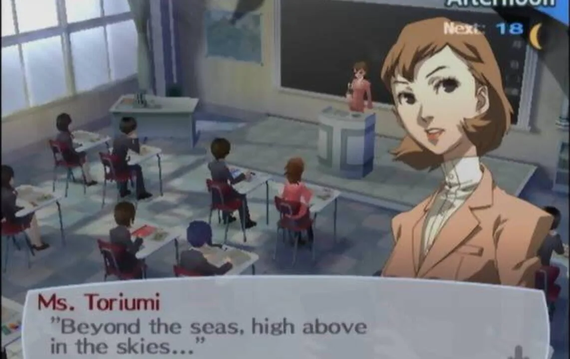 Persona 3 screenshot 1