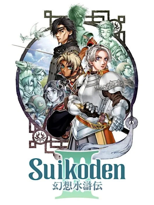 Suikoden III box art