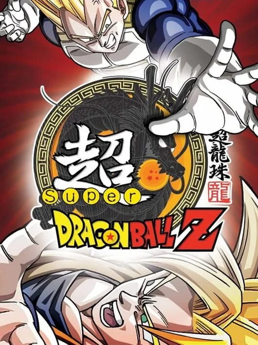 Super Dragon Ball Z box art