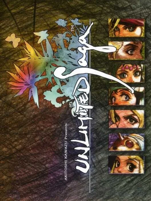 Unlimited SaGa box art