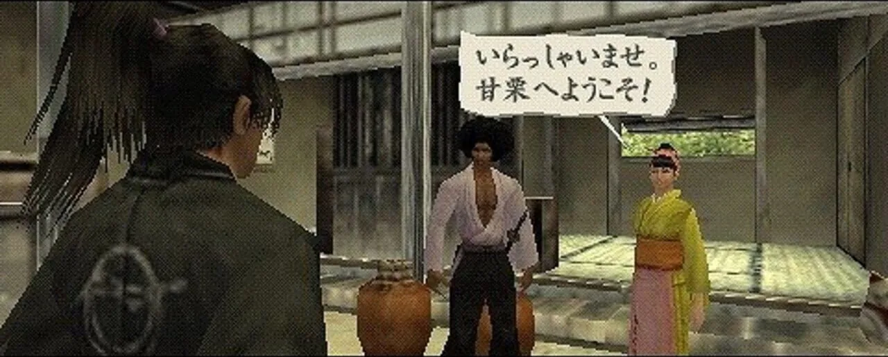 Way of the Samurai gameplay on PlayStation 2
