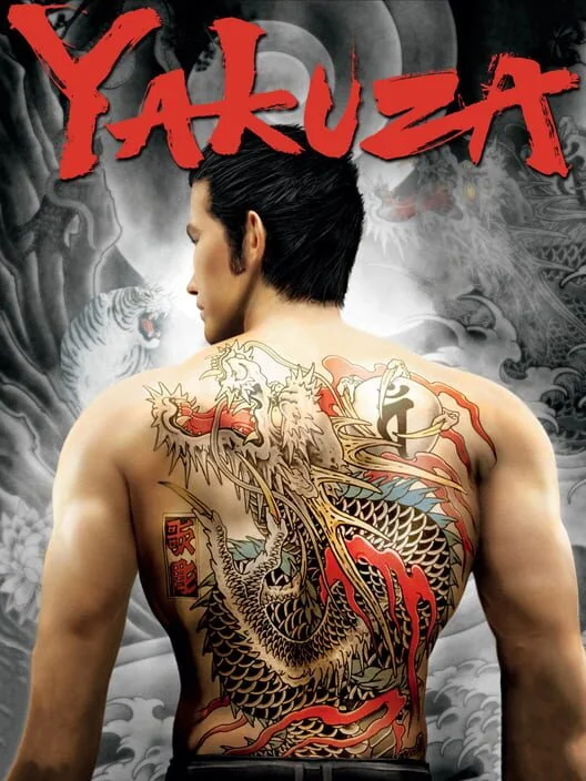 Yakuza box art