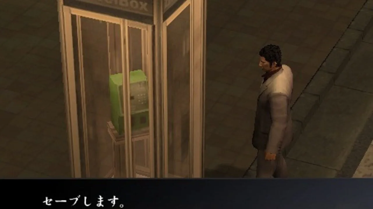 Yakuza screenshot 2