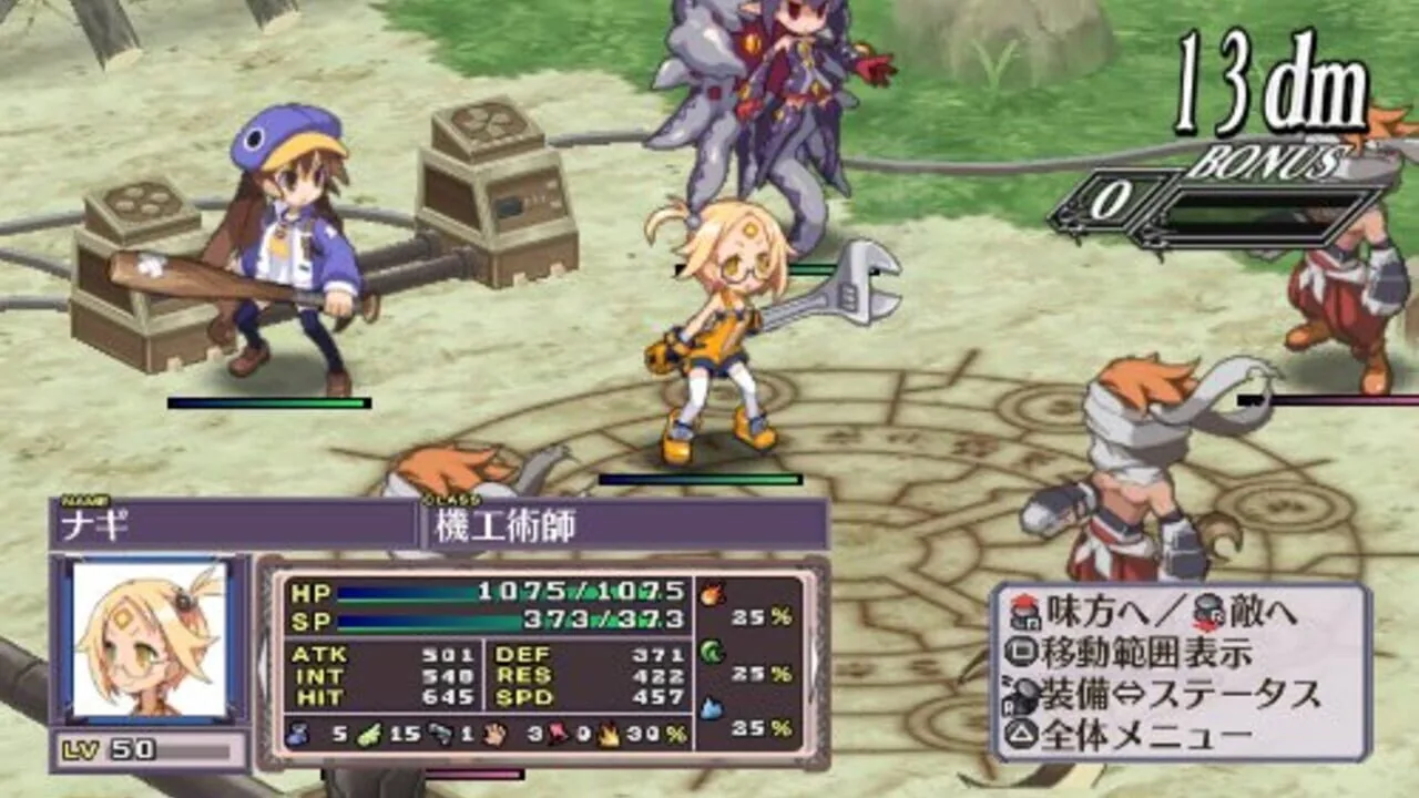 Disgaea 4: A Promise Unforgotten screenshot 2