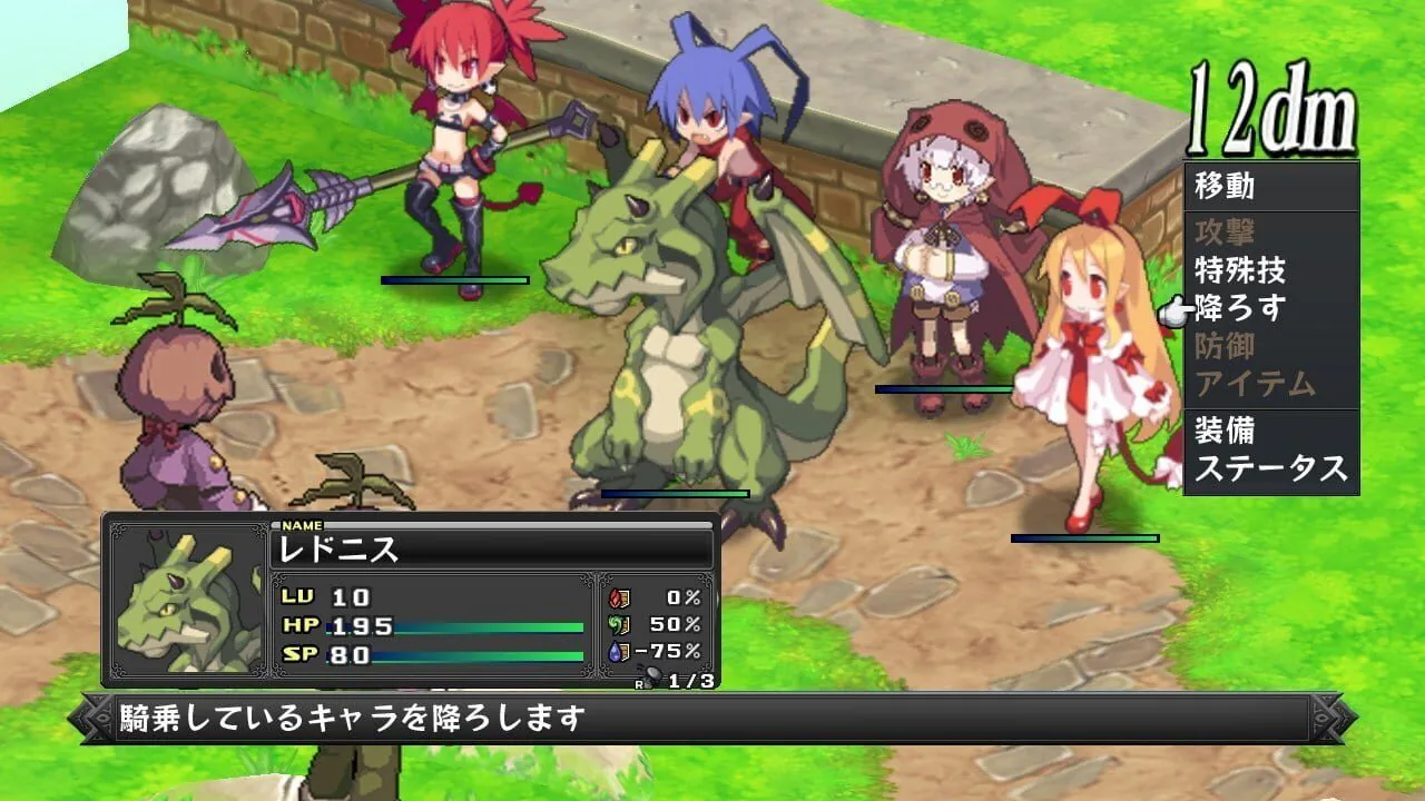 Disgaea D2: A Brighter Darkness screenshot 2