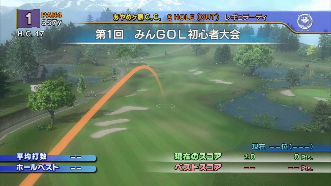 Hot Shots Golf: Out of Bounds screenshot 1